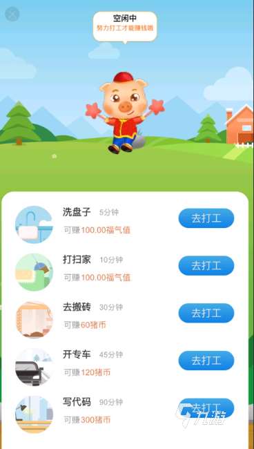 有意思的養豬場游戲下載介紹2025 受歡迎的養豬場游戲合集