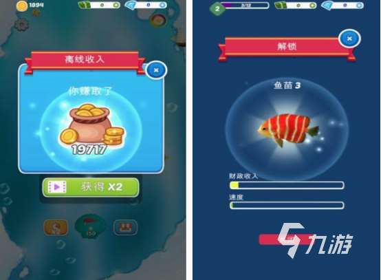 有趣的小魚游戲有哪些 必玩的小魚游戲排行榜2025