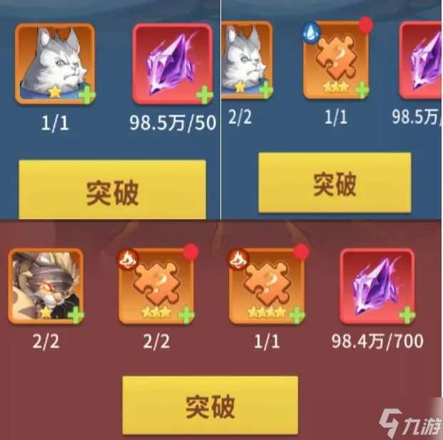 复苏的猫之大陆新手入门必看教程