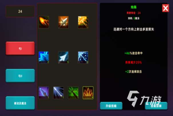 有沒有像暗黑破壞神一樣的單機游戲 2025類似暗黑破壞神的單機游戲合集
