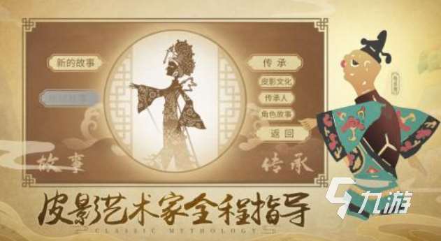 有趣的哪吒游戲有哪些 好玩的哪吒游戲合集2025