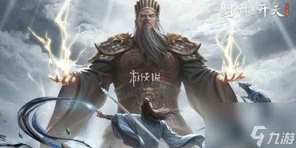 封神開天黃天祥最強陣容搭配推薦