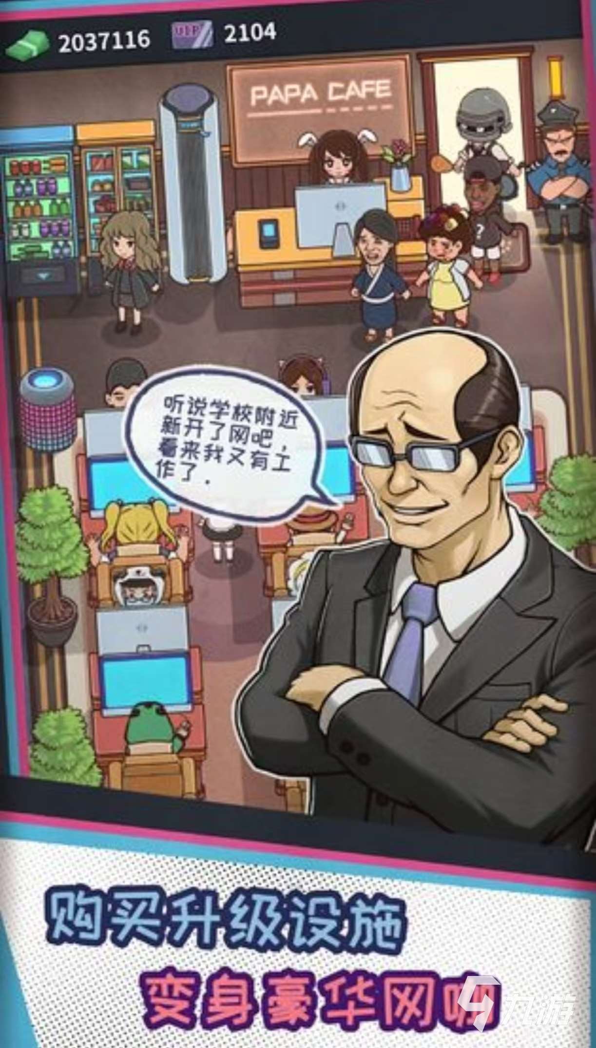 經(jīng)典的手機(jī)單機(jī)游戲模擬器有什么 耐玩的單機(jī)模擬器手游大全2025