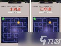 這就是江湖觀星臺九芯諸葛鎖怎么全圖滿分
