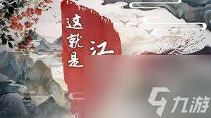 这就是江湖萌新初期怎么玩