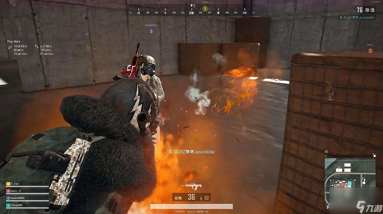 絕地求生什么是腰射