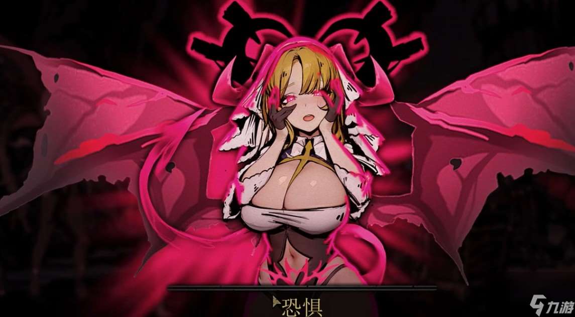 暗黑地牢鐵處女互動(dòng)效果有什么