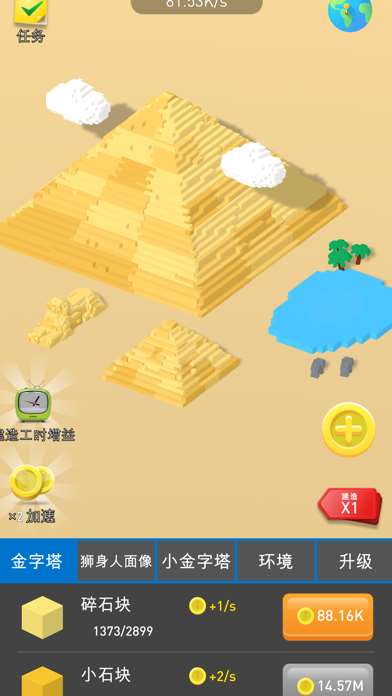 2025热度高的建构游戏推荐 好玩的建构游戏汇总