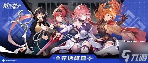 晴空双子角色强度榜排名最新2025介绍