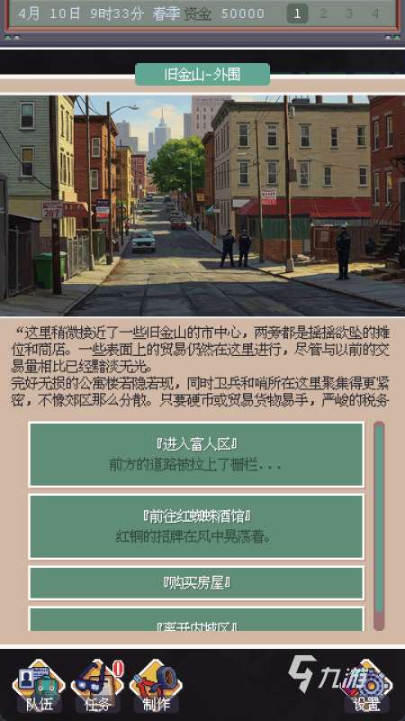 2025硬核的废土游戏排行前五 必玩的末日废土游戏大全