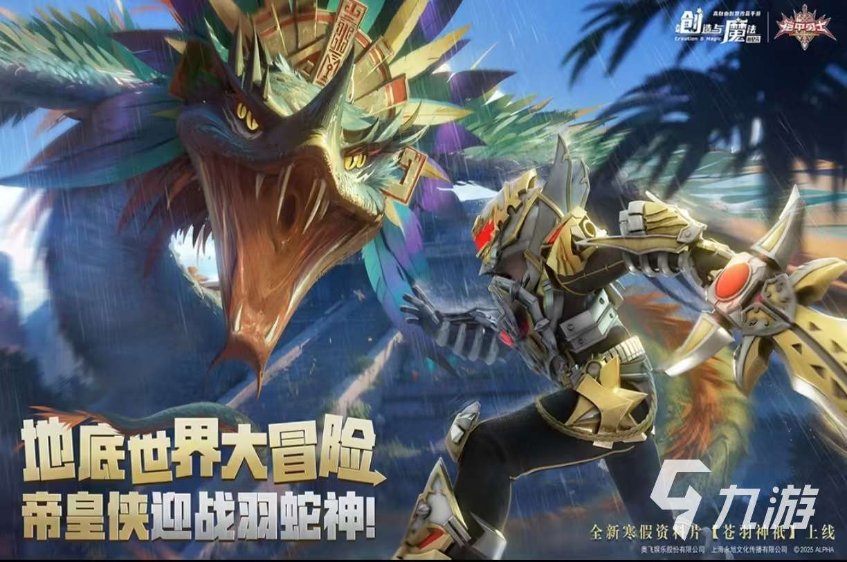 好玩的生存建設類游戲有哪些 耐玩的生存建設手游推薦2025