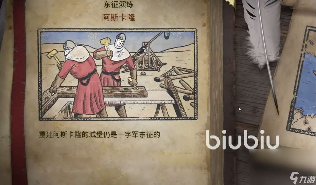 要塞十字軍東征決定版加速器哪個更好 要塞十字軍東征決定版加速器分享