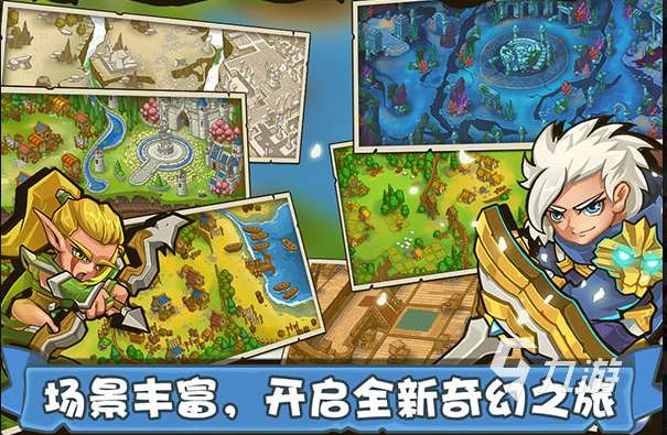 手机塔防游戏排行榜前十名 2025有趣的塔防游戏有哪些