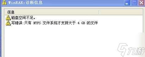 深入了解chkdsk磁盤修復工具及其使用方法