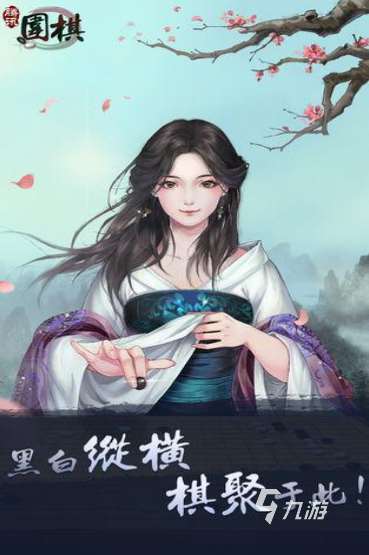 適合倆人玩的小游戲分享2025 適合倆人玩的小游戲top5