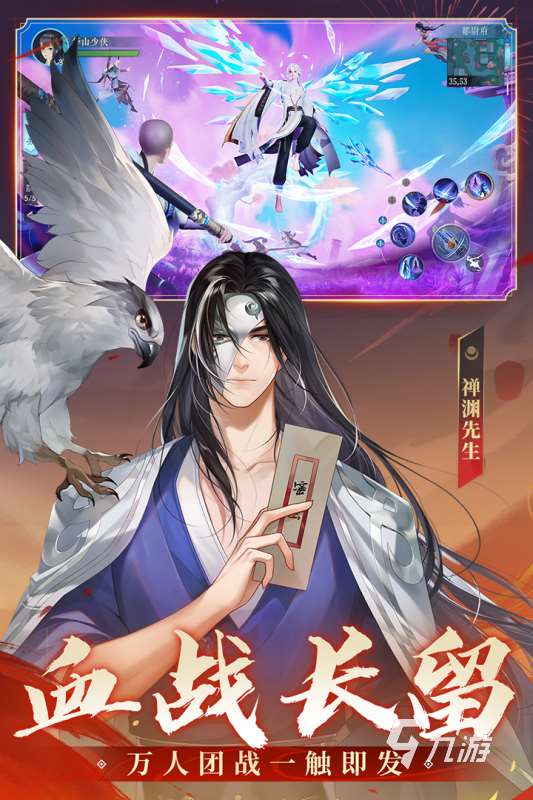 rpg游戏有哪些 2025高人气的rpg游戏合集