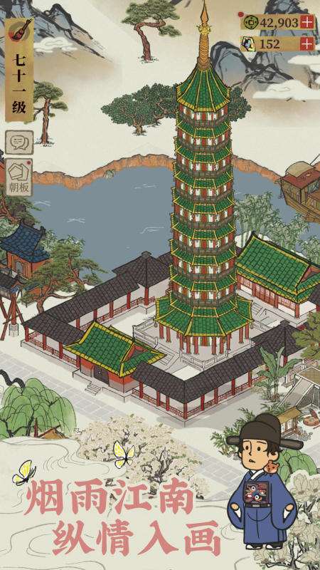 適合養老又不無聊的手游有哪些 2025好玩的適合養老又不無聊的手游大全