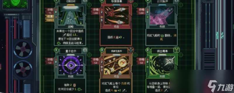《无星深渊 克苏鲁选集》游戏特色内容介绍