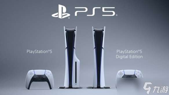 PS5多個地區售價大漲 漲幅約400元 光驅降價來補償