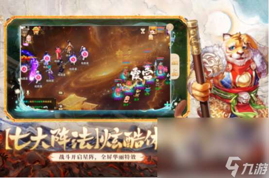 2018年回合制網游排行哪些?耐玩的回合制手機手游下載