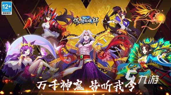 月夜降临同款游戏叫什么 2025耐玩的类似月夜降临的游戏盘点