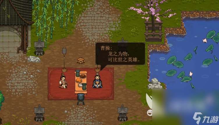 建安外史下载链接分享 建安外史下载链接介绍