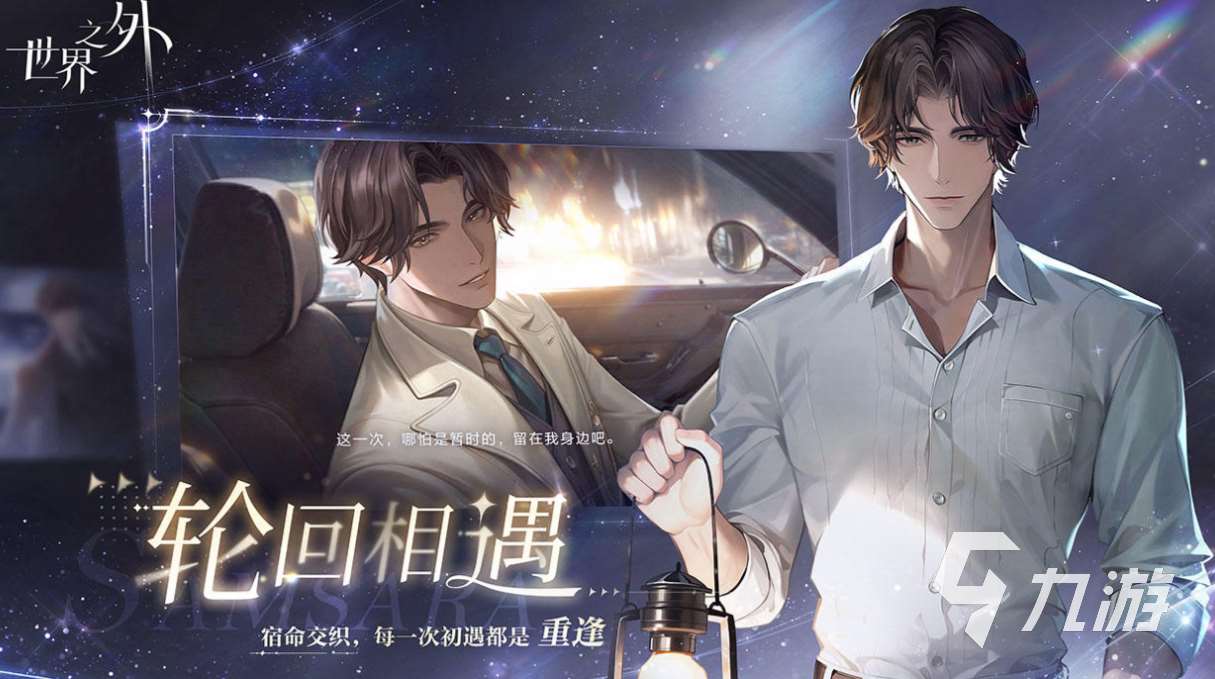 流行的乙女养成游戏前五名 免费的乙女游戏下载2025