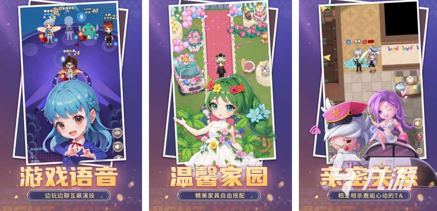 2025適合一群人一起玩的游戲盤點 支持多人聯(lián)機的游戲推薦