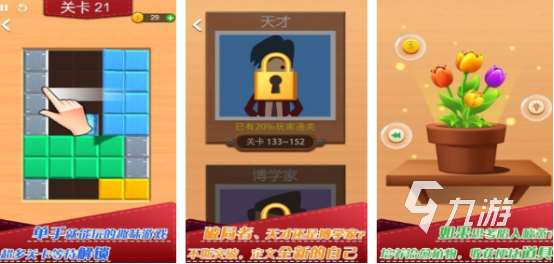 耐玩的脑洞游戏有哪些 2025流行的脑洞手游盘点