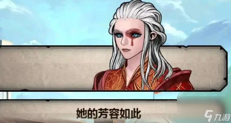 诸神皇冠塞宁有什么特征和能力