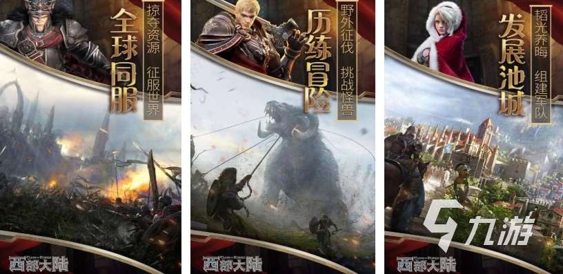 热门的罗马手机游戏有哪些 2025好玩的罗马游戏合集