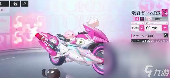 代號RIDER進不去官網(wǎng)怎么回事 代號RIDER官網(wǎng)進不去解決方法