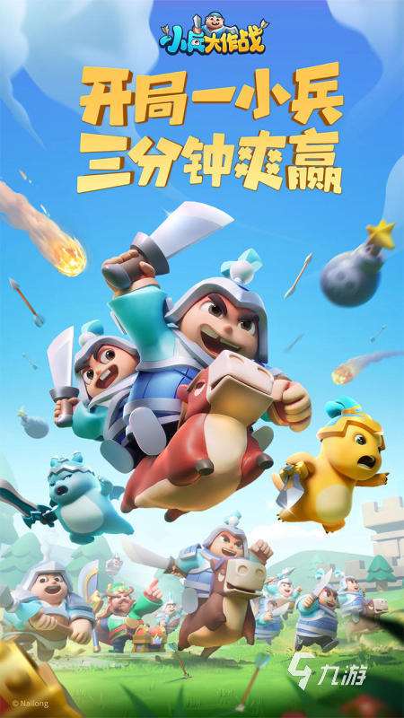 三人有什么游戏可以玩 2025适合三人玩的手游合集