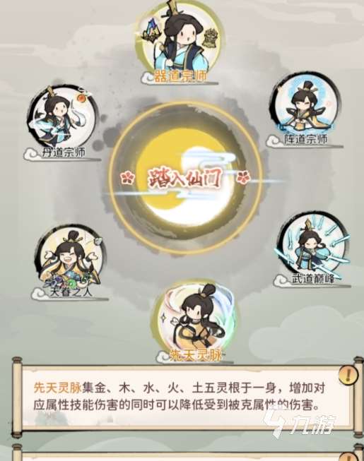 類似下一站江湖2的單機游戲有哪些2025 和江湖2差不多的單機游戲匯總