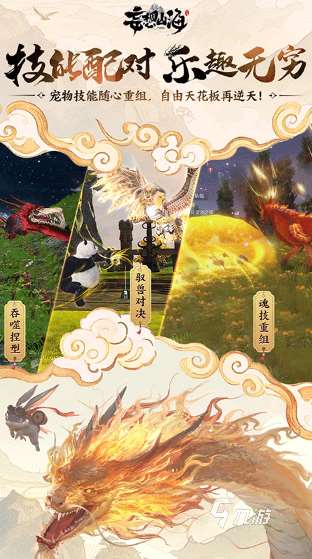 可用qq登录的游戏有哪些 2025必玩的可以qq登录的游戏推荐