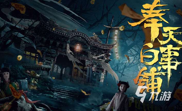 解密游戏手游哪些值得下载2025 必玩的解密游戏汇总