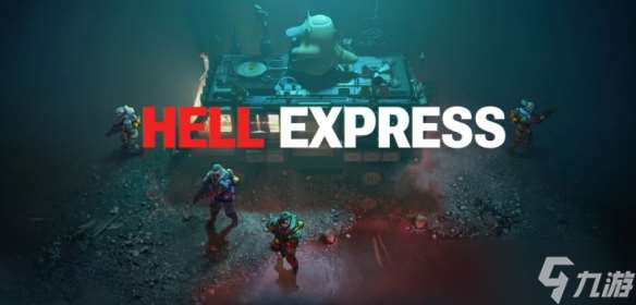 4人地獄送貨射擊《Hell Express》發(fā)表!超像絕地潛兵1
