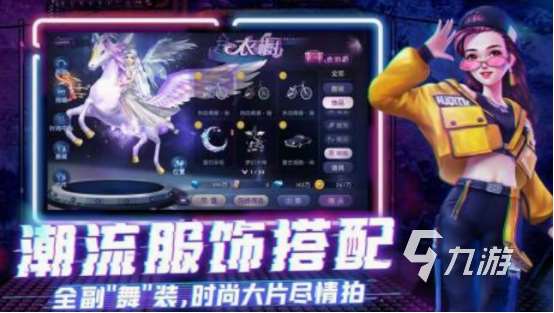 情侶養寶寶的手機游戲有什么 2025熱門的情侶養寶寶手游大全