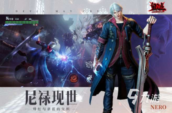 高人氣的惡魔獵人游戲前五 2025熱門的惡魔獵人游戲盤點(diǎn)
