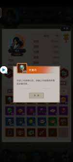 這就是江湖太倉丹怎么白嫖