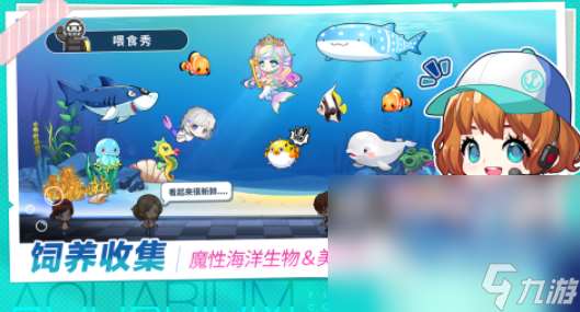 2025美人魚打魚游戲有哪些 熱門的打魚游戲大全