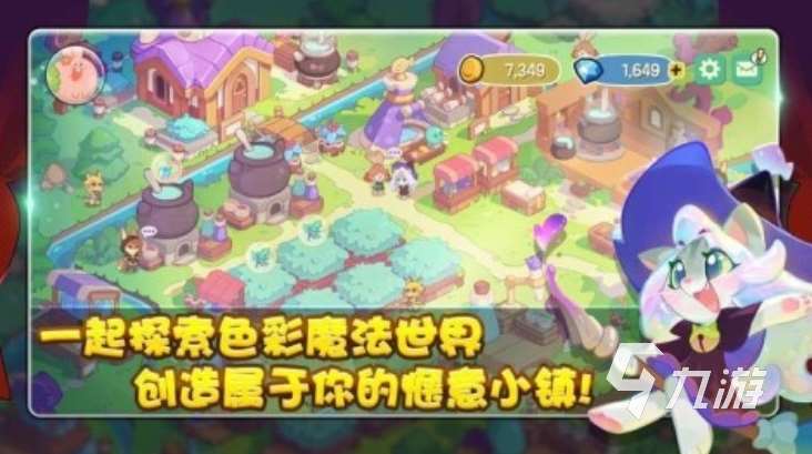 有哪些类似动物园里有什么的游戏 2025类似动物园的游戏排行榜