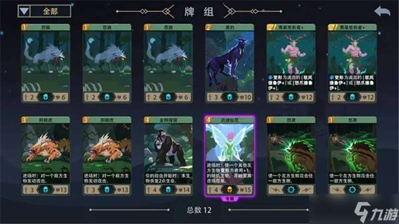 ‌恶魔秘境入门小技巧-‌恶魔秘境新手玩法教学