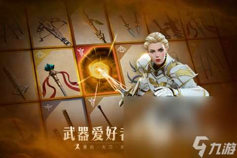 分享游戏男生必玩大全2025 适合男生玩的手机游戏盘点