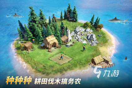 中世纪村庄模拟经营游戏有哪些 2025有趣的村庄模拟游戏合集