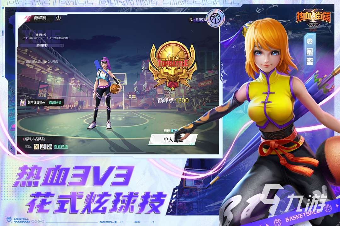 三个人空手能玩什么游戏 经典的三人游戏推荐2025