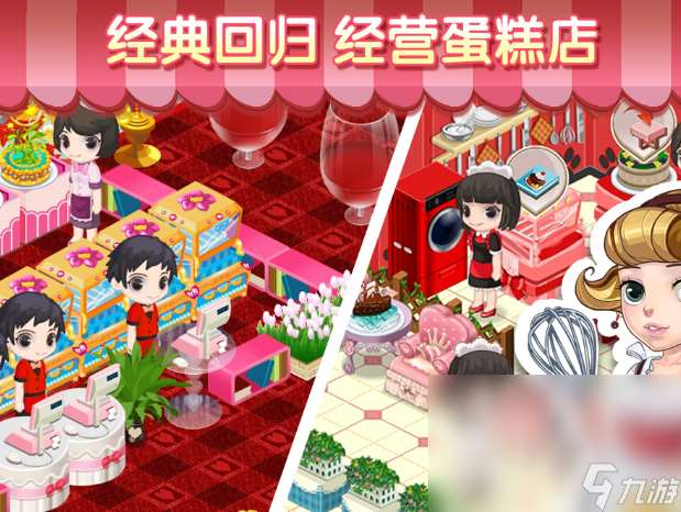 適合教室玩的100個手游下載介紹2025 可以教室玩的游戲大全