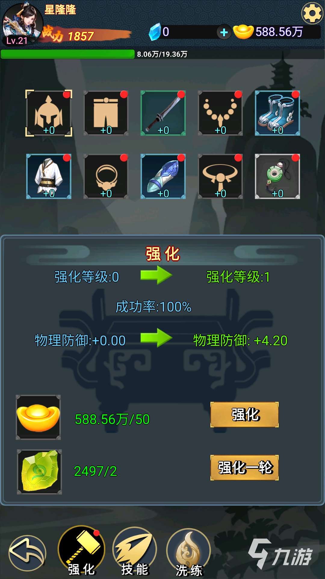 2025竖屏放置手游有哪些 耐玩的竖屏放置游戏合集