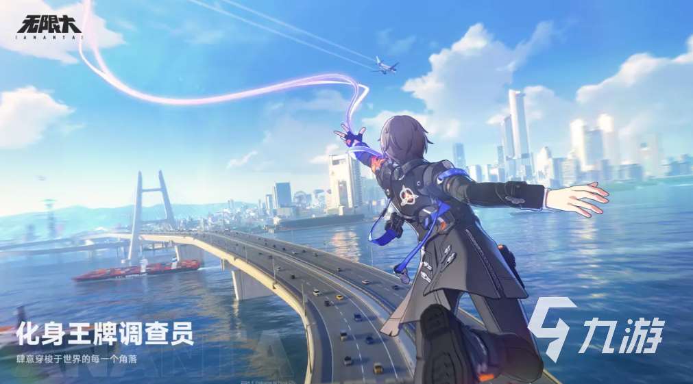 无限大下载地址分享 无限大手游在哪里下载