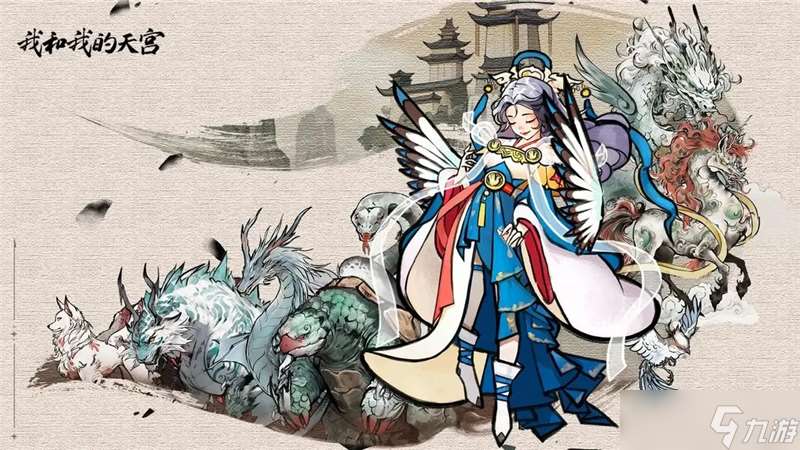 我和我的天宮靈寶系統攻略